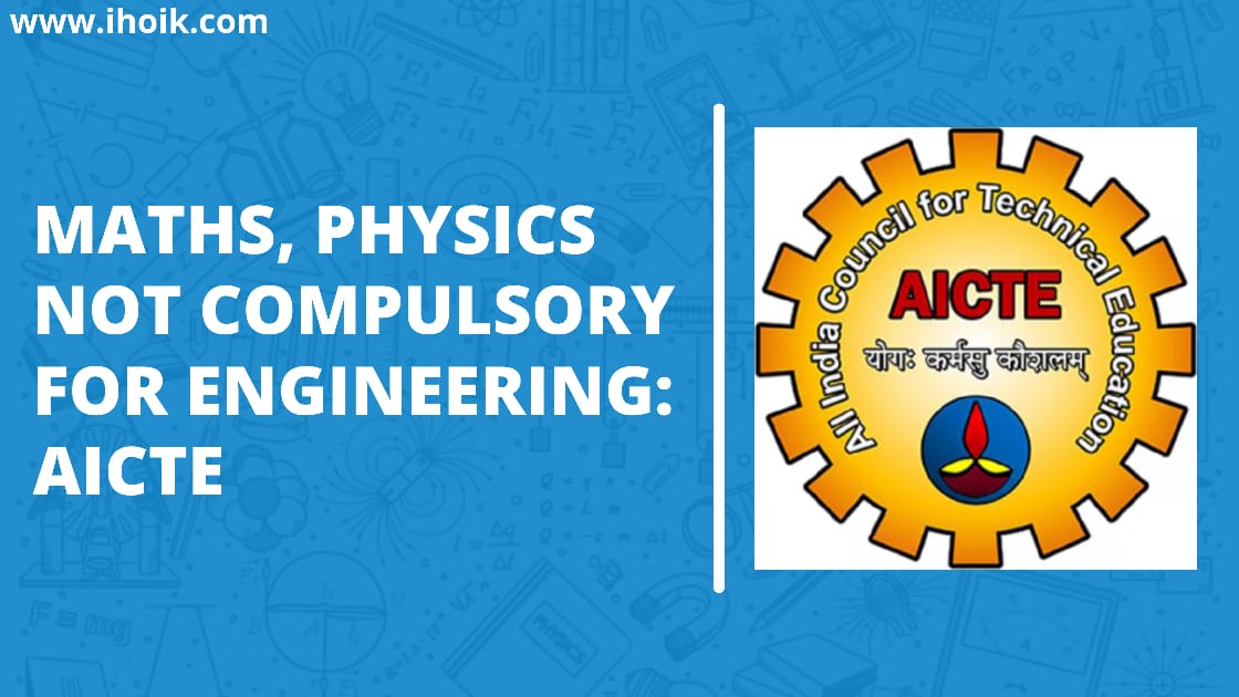 Physics, Math Not Compulsory For Engineering: AICTE